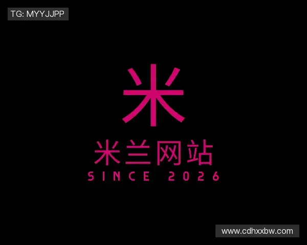 关于米兰网站官网